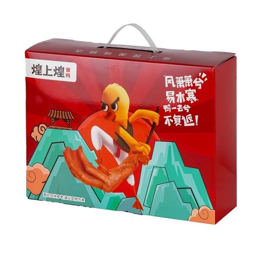 煌上煌卤之香卤味礼盒636g【LY】（ZB） 商品图1