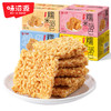 味滋源糯米锅巴手工500g休闲食品【分销】 商品缩略图0