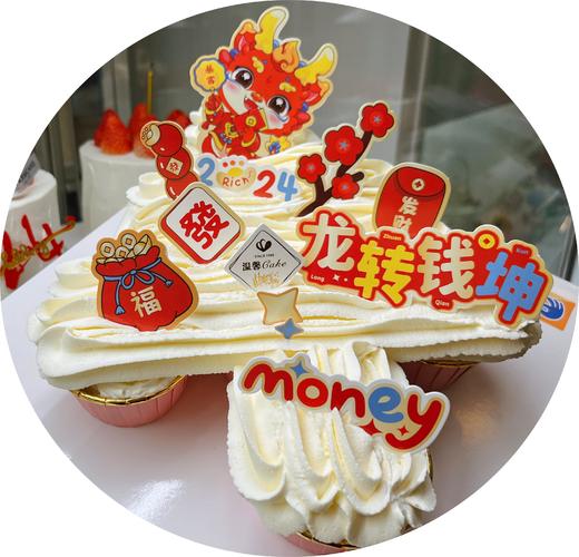 跨年纸杯蛋糕（7粒） 商品图0