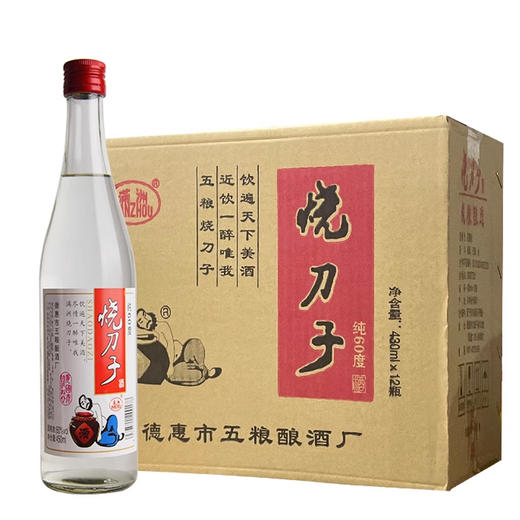[白酒]东北烧刀子纯粮酒60度450ml(光瓶) 商品图0