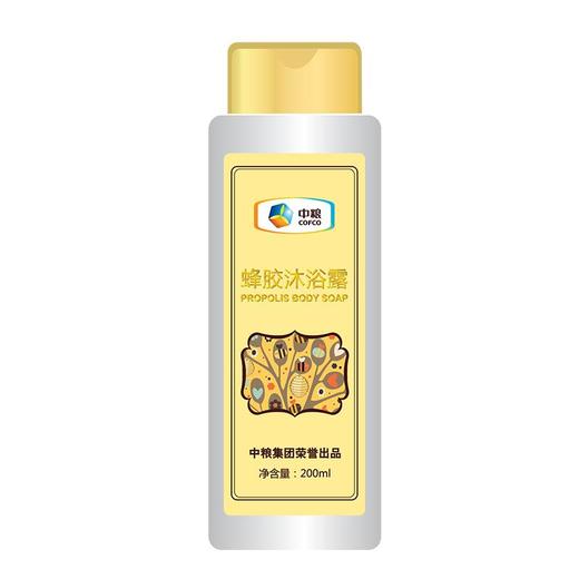 【秒杀】中粮中宏蜂胶沐浴露200ml/瓶 商品图0