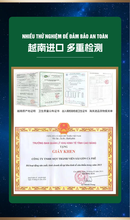 【3包3口味可冲150杯】猫屎咖啡味850克+炭烧900克+原味900克组合装可冲150杯 商品图3