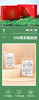 玺赞140g赛鲜红款礼盒 商品缩略图8