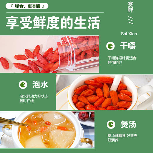 玺赞140g赛鲜红款礼盒 商品图4