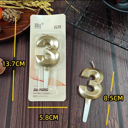 N03 数字生日蜡烛（数字3） 商品图0