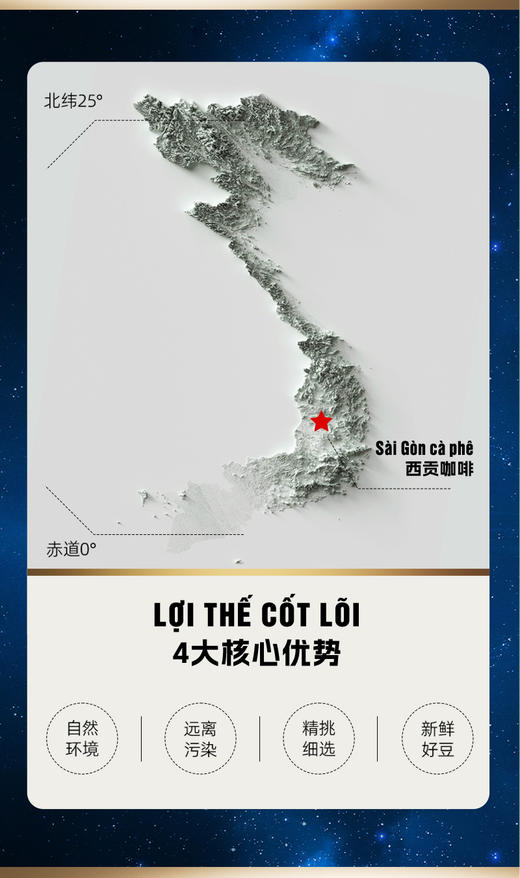 【3包3口味可冲150杯】猫屎咖啡味850克+炭烧900克+原味900克组合装可冲150杯 商品图4