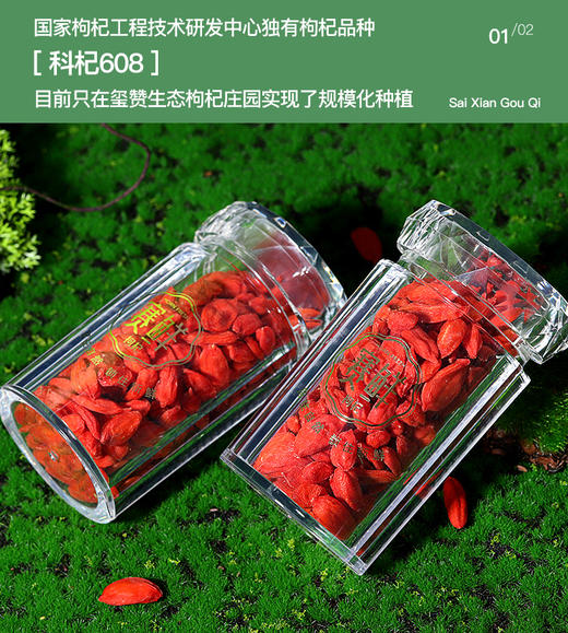 玺赞140g赛鲜红款礼盒 商品图5