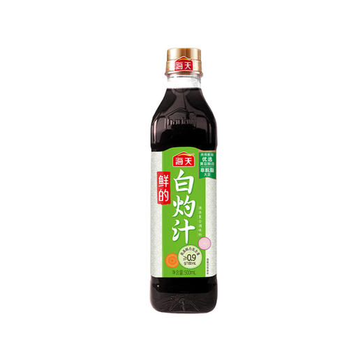 海天鲜的白灼汁500ml/瓶家用炒菜凉拌蔬菜汁清蒸鱼海鲜点蘸料汁 商品图1