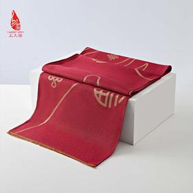 SAINTJOY 上久楷 真丝长巾 暗红色 牛气冲天  CJS20026