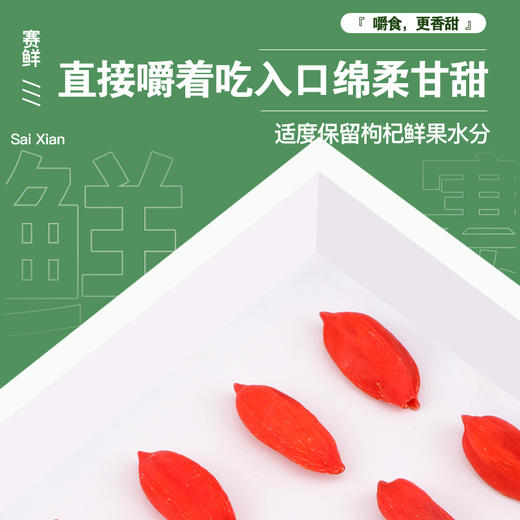 玺赞140g赛鲜红款礼盒 商品图1