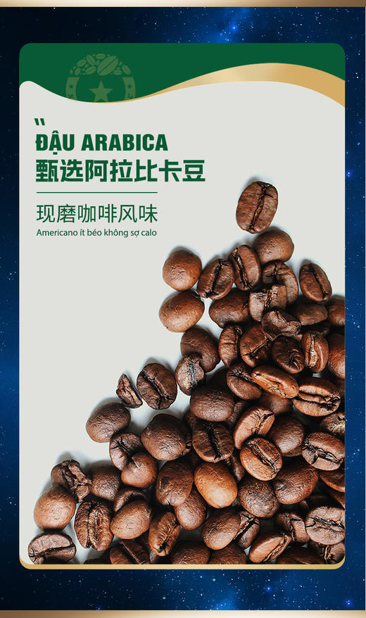 【3包3口味可冲150杯】猫屎咖啡味850克+炭烧900克+原味900克组合装可冲150杯 商品图5