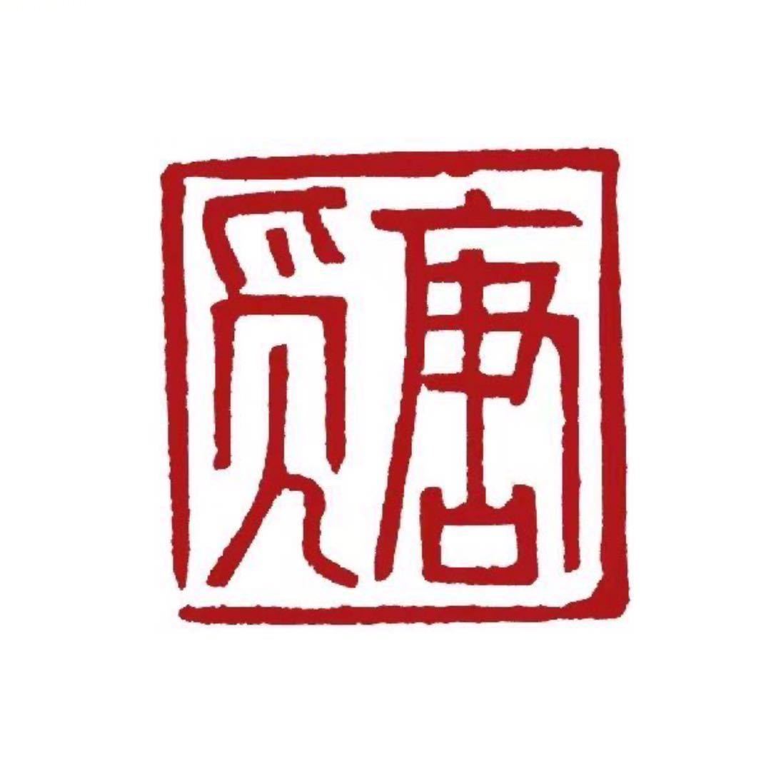 店铺logo