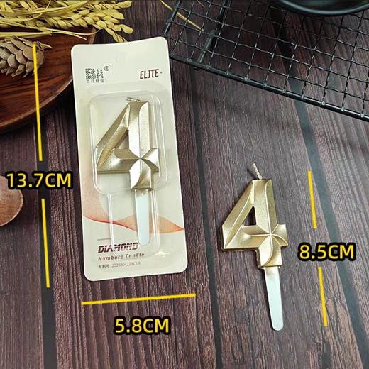 N04 数字生日蜡烛（数字4） 商品图0