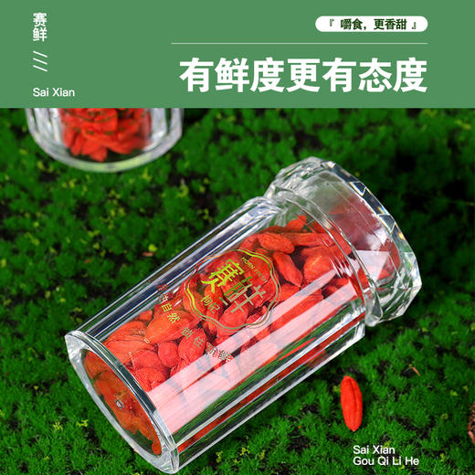 玺赞140g赛鲜红款礼盒 商品图2