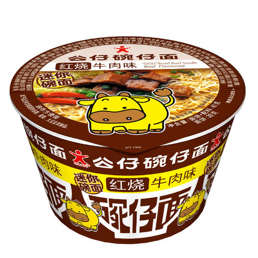 45g公仔迷你碗面-牛肉味(油炸方便面) 商品图0