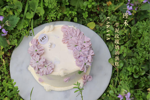 瑾禾·芋泥玫瑰奶油蛋糕丨（可备注少糖） 商品图0