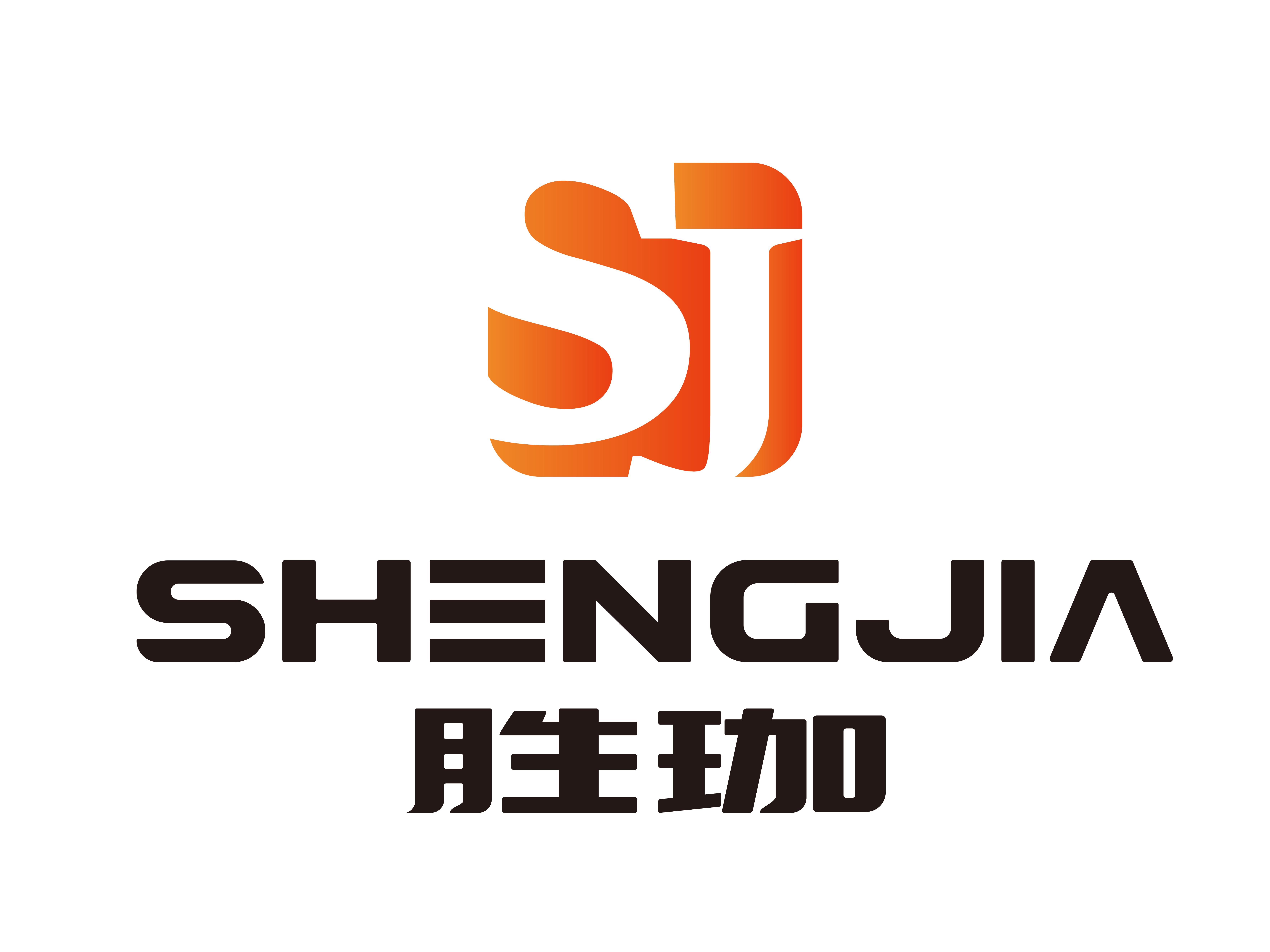 胜珈体育