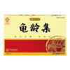 【6盒】龟龄集0.3g*24粒/盒 商品缩略图0
