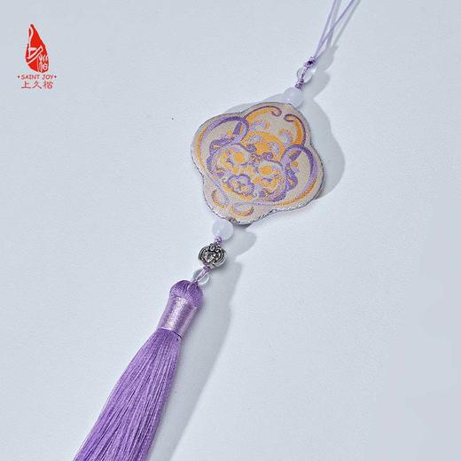 SAINTJOY/上久楷 宋锦挂件  四龙环壁  SPS23A04 商品图0