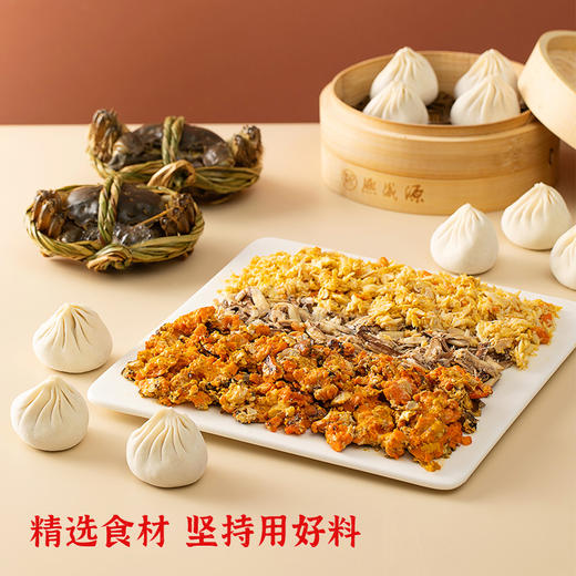 蟹粉小笼+排骨 商品图4