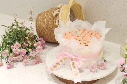 花合·花满蹊丨新物奶油蛋糕 商品图1