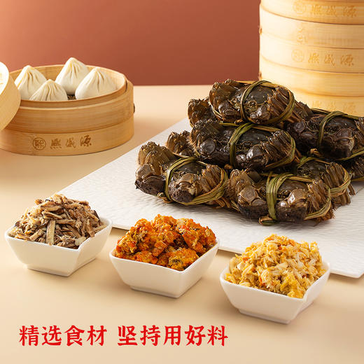 [扎篓] 双拼小笼60只可选 商品图2