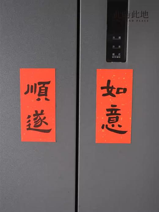 此时此地门贴 商品图6