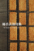 椰香黄油薄脆 商品缩略图2