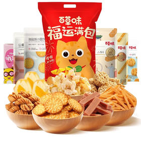 百草味坚果大礼包福运满包950g