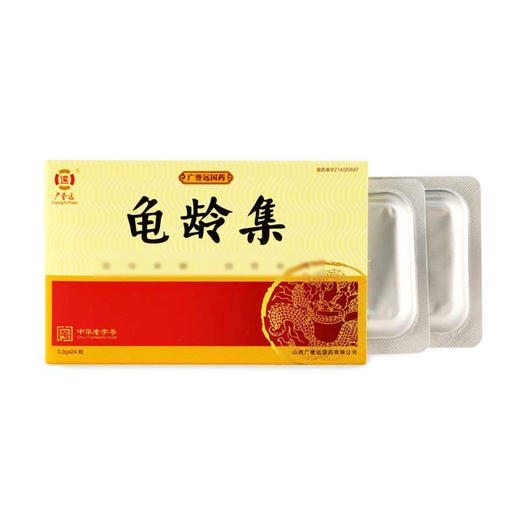 【6盒】龟龄集0.3g*24粒/盒 商品图2