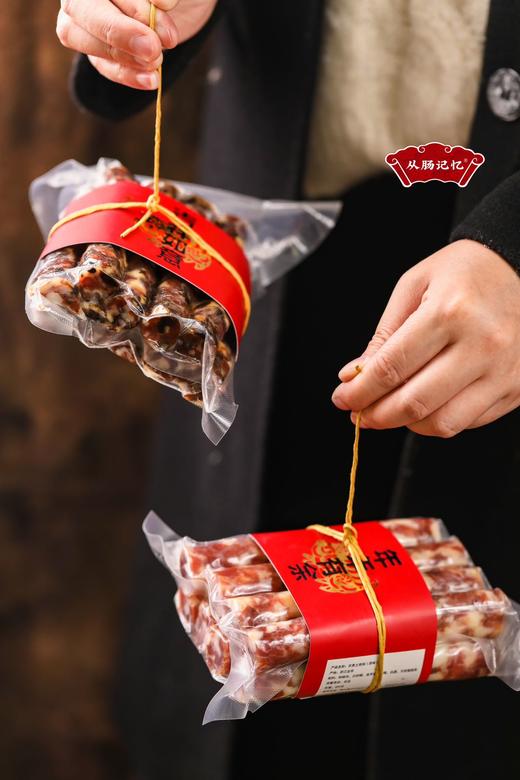 从肠记忆·农家土香肠礼盒 商品图3