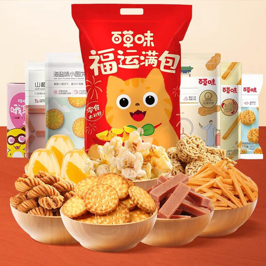 百草味坚果大礼包福运满包950g 商品图3