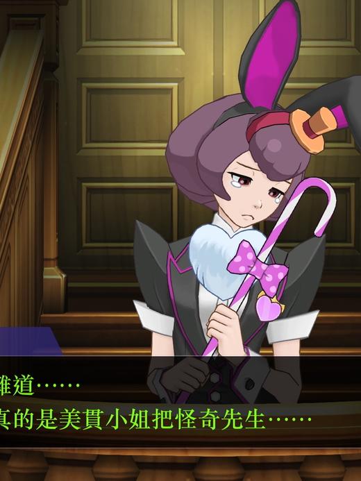 Switch游戏 逆转裁判456 王泥喜精选集 中文版 商品图3