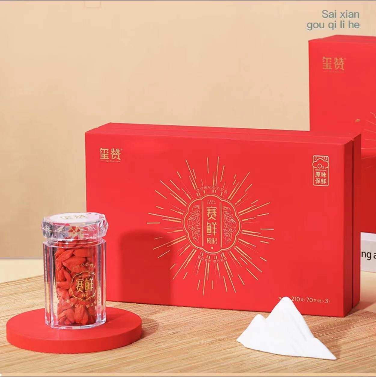 玺赞350g初鲜红款礼盒