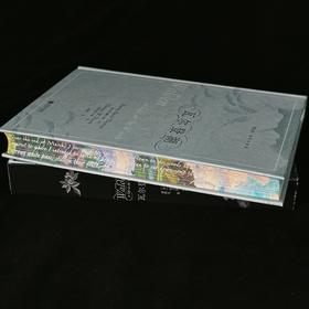 后浪插图经典《瓦尔登湖》特装版 ！！只有我们觉醒之际，天才会露出曙光。