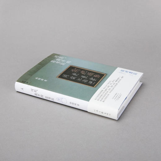 可是，我开的是书店 孙晓迪 著 商品图1