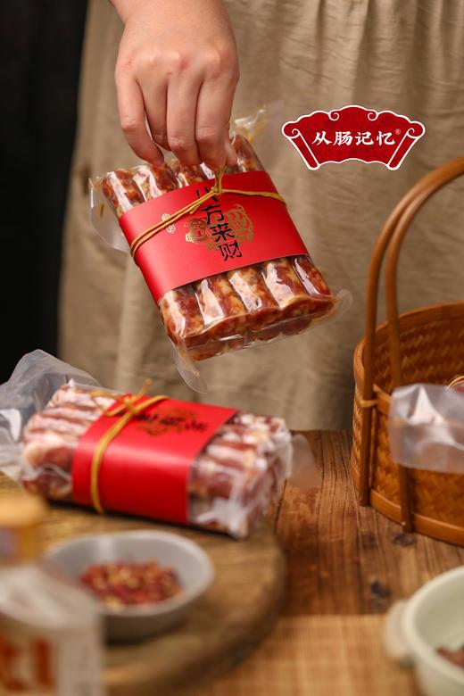 从肠记忆·农家土香肠礼盒 商品图1