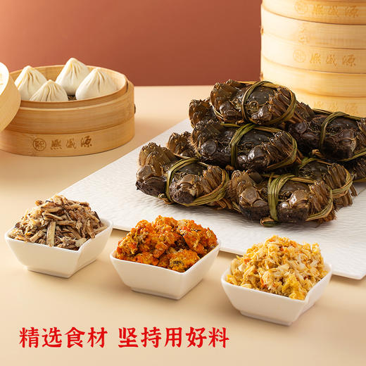 【品尝装】全家福（双拼小笼+排骨） 商品图1