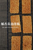 椰香黄油薄脆 商品缩略图6