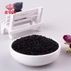 老爷岭黑米1kg/袋 商品缩略图2