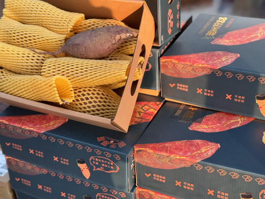 红薯（甜王1988）5斤/箱 商品图1