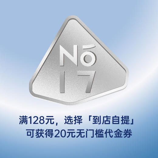 春之抹茶 商品图3