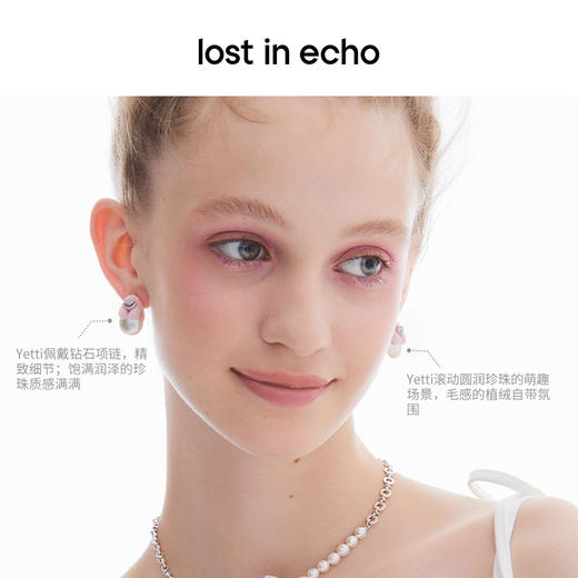 [捡漏价]lost in echo2023秋冬新品Yetti滚雪球珍珠植绒⽿钉气质精致耳饰 商品图1