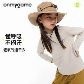 onmygame男女童运动t恤儿童长袖