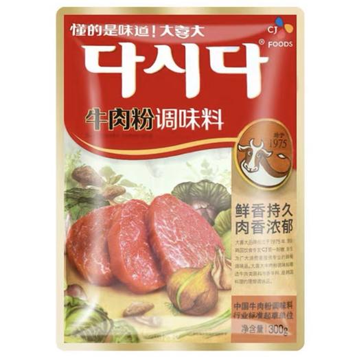 希杰大喜大牛肉粉调味料900gCJ제일제당 다시다 쇠고기[企业] 商品图0