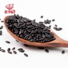 老爷岭黑米1kg/袋 商品缩略图1