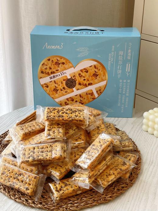 【A3爱你们-海盐饼干1kg】 Anemon3爱你们海盐苏打饼干”盒马同款“ 一口飞到欧洲地中海，从不吃苏打饼干的我这次滑跪了 吊打同类苏打饼干，健身党，熬夜，看球党的零食， 商品图1