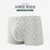 洁丽雅中腰纯棉男士内裤运动休闲印花青年男生裤头裤衩平角内裤男 商品缩略图5