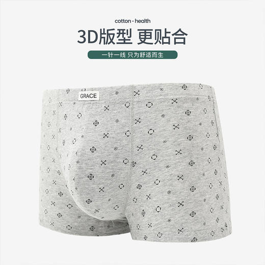 洁丽雅中腰纯棉男士内裤运动休闲印花青年男生裤头裤衩平角内裤男 商品图5