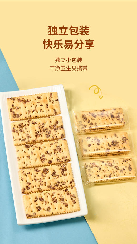 【A3爱你们-海盐饼干1kg】 Anemon3爱你们海盐苏打饼干”盒马同款“ 一口飞到欧洲地中海，从不吃苏打饼干的我这次滑跪了 吊打同类苏打饼干，健身党，熬夜，看球党的零食， 商品图10